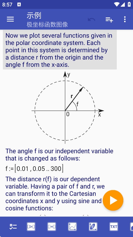 microMathematics Plus΢������������