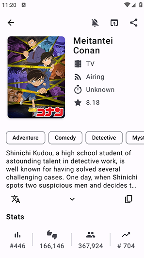 MoeList漫画软件 MoeList漫画软件