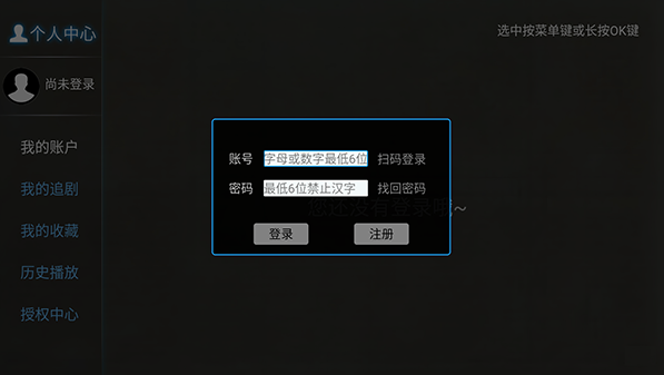 ����ӰԺTVAPP���ذ�װ