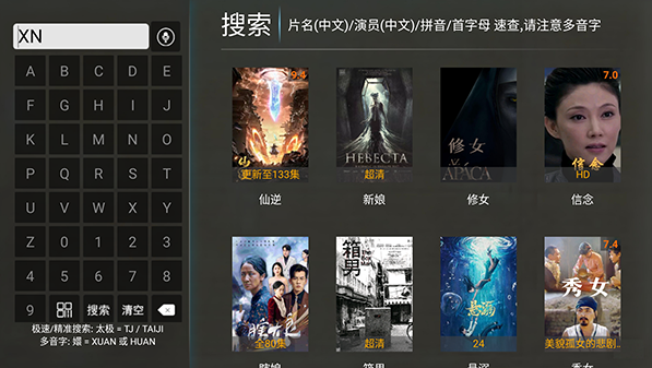 ����ӰԺTVAPP���ذ�װ