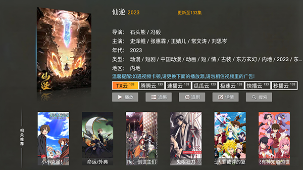 ����ӰԺTVAPP���ذ�װ