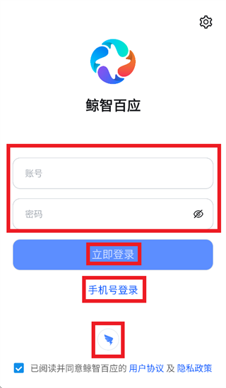 鲸智百应app 鲸智百应app