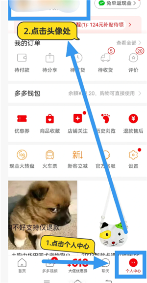 拼多多怎么申请发票 拼多多申请发票步骤 拼多多怎么申请发票 拼多多申请发票步骤