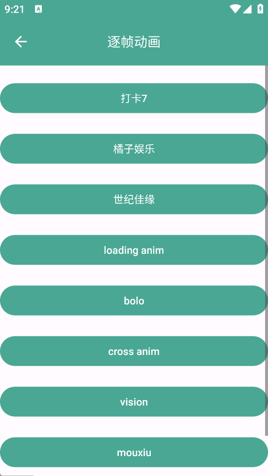 Animation���������ֻ�