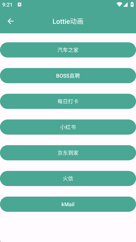 Animation���������ֻ�