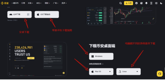 比特币APP如何安装在手机 比特币APP手机下载安装详细教程 比特币APP如何安装在手机 比特币APP手机下载安装详细教程