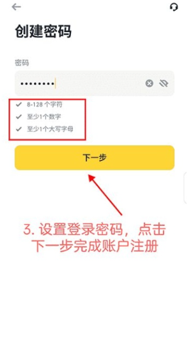 比特币APP如何安装在手机 比特币APP手机下载安装详细教程 比特币APP如何安装在手机 比特币APP手机下载安装详细教程