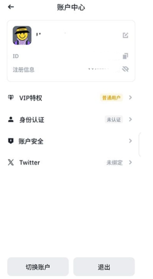 比特币APP如何安装在手机 比特币APP手机下载安装详细教程 比特币APP如何安装在手机 比特币APP手机下载安装详细教程