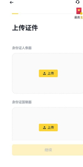 比特币APP如何安装在手机 比特币APP手机下载安装详细教程 比特币APP如何安装在手机 比特币APP手机下载安装详细教程