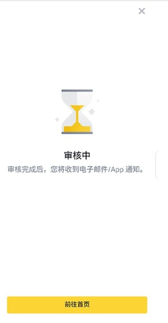 比特币APP如何安装在手机 比特币APP手机下载安装详细教程 比特币APP如何安装在手机 比特币APP手机下载安装详细教程