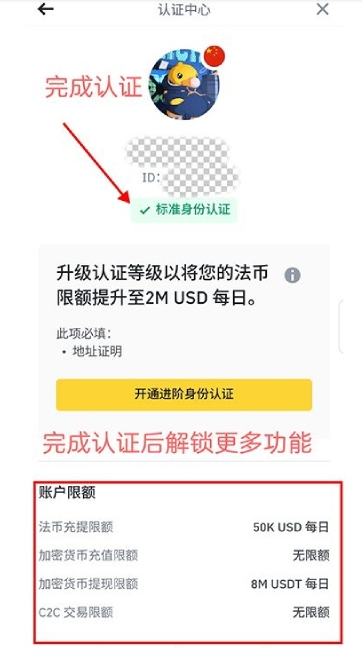 比特币APP如何安装在手机 比特币APP手机下载安装详细教程 比特币APP如何安装在手机 比特币APP手机下载安装详细教程