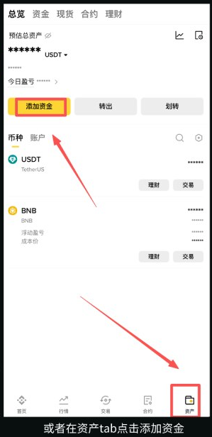 比特币APP如何安装在手机 比特币APP手机下载安装详细教程 比特币APP如何安装在手机 比特币APP手机下载安装详细教程