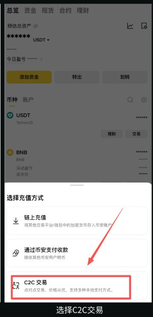 比特币APP如何安装在手机 比特币APP手机下载安装详细教程 比特币APP如何安装在手机 比特币APP手机下载安装详细教程