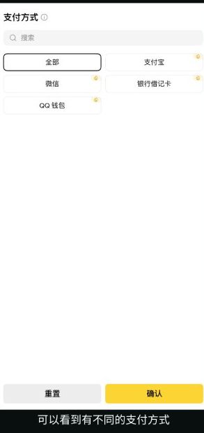 比特币APP如何安装在手机 比特币APP手机下载安装详细教程 比特币APP如何安装在手机 比特币APP手机下载安装详细教程