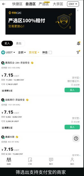 比特币APP如何安装在手机 比特币APP手机下载安装详细教程 比特币APP如何安装在手机 比特币APP手机下载安装详细教程