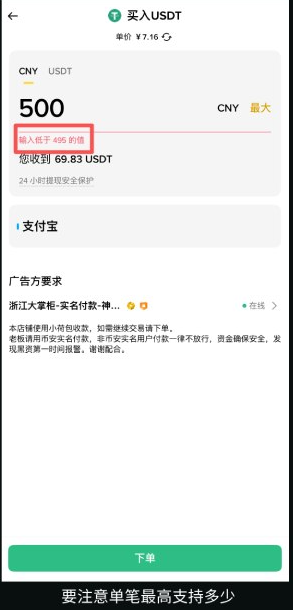 比特币APP如何安装在手机 比特币APP手机下载安装详细教程 比特币APP如何安装在手机 比特币APP手机下载安装详细教程