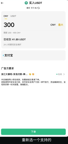 比特币APP如何安装在手机 比特币APP手机下载安装详细教程 比特币APP如何安装在手机 比特币APP手机下载安装详细教程