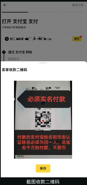 比特币APP如何安装在手机 比特币APP手机下载安装详细教程 比特币APP如何安装在手机 比特币APP手机下载安装详细教程