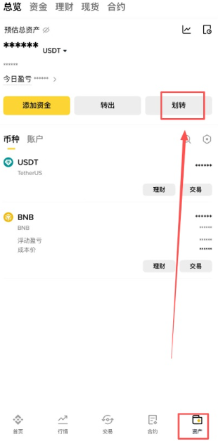比特币APP如何安装在手机 比特币APP手机下载安装详细教程 比特币APP如何安装在手机 比特币APP手机下载安装详细教程