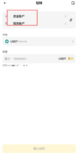 比特币APP如何安装在手机 比特币APP手机下载安装详细教程 比特币APP如何安装在手机 比特币APP手机下载安装详细教程