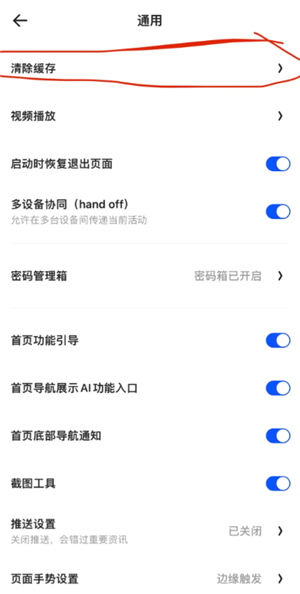 ��������ڴ治����ô���� ��������ڴ治���������