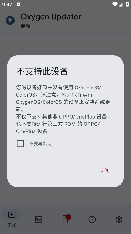 Oxygen Updater���ذ�װ