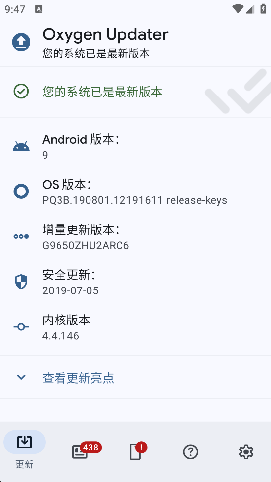 Oxygen Updater���ذ�װ