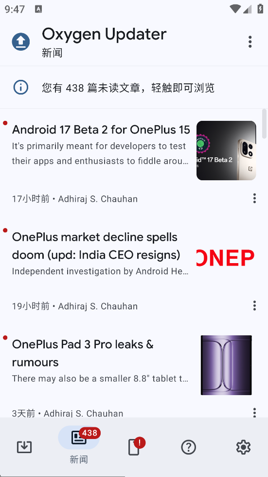 Oxygen Updater���ذ�װ