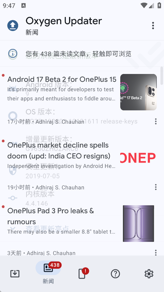 Oxygen Updater���ذ�װ