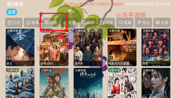 ܿϫӰ�Ӻ���