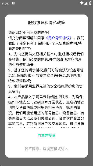 С���׻�app���°�