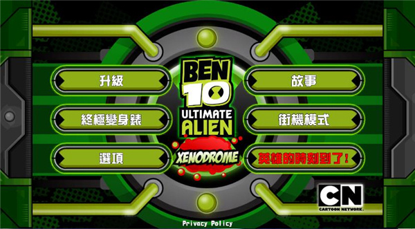 ben10�ռ�Ӣ�����ֶ�����Ϸ
