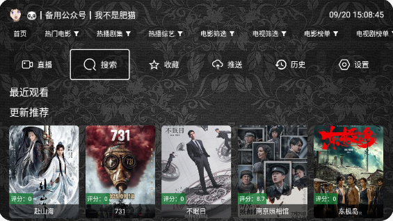 ����үӰԺTV��������