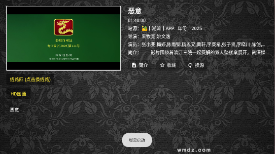 ����үӰԺTV��������