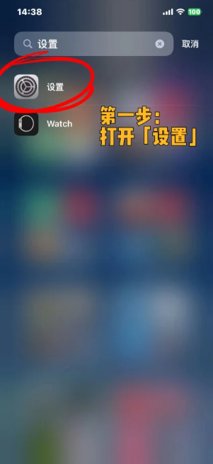 ƻ���ֻ���ҹ�Զ���绰��ô�� ƻ���ֻ���ҹ�Զ���绰ԭ��