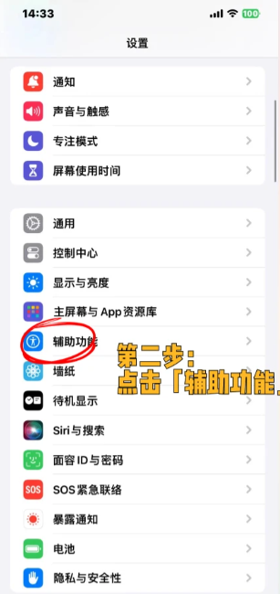 ƻ���ֻ���ҹ�Զ���绰��ô�� ƻ���ֻ���ҹ�Զ���绰ԭ��