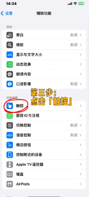 ƻ���ֻ���ҹ�Զ���绰��ô�� ƻ���ֻ���ҹ�Զ���绰ԭ��