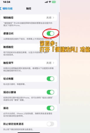 ƻ���ֻ���ҹ�Զ���绰��ô�� ƻ���ֻ���ҹ�Զ���绰ԭ��