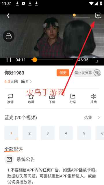 白天鹅免费追剧app最新版 白天鹅免费追剧app最新版
