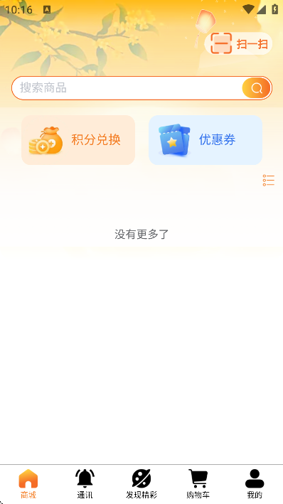 ΢�������°汾