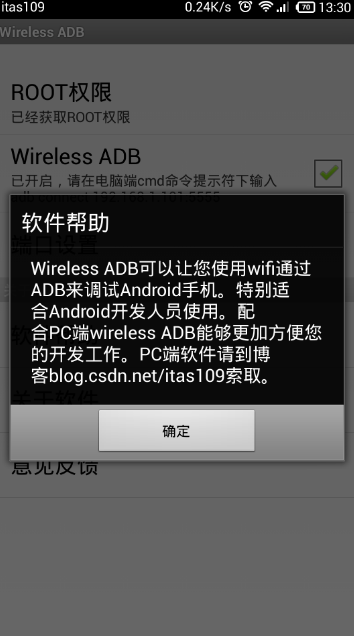 WADBS���ذ�װ