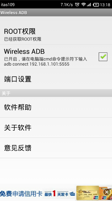 WADBS���ذ�װ