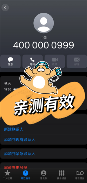 �εγ��пͷ�24Сʱ�˹��绰���� �εγ��пͷ��绰ת�˹��̳�