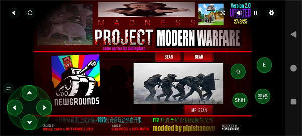 暴力迪吧联合计划游戏 暴力迪吧联合计划游戏