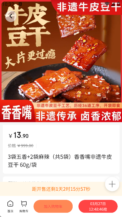 ����֮��app���°汾