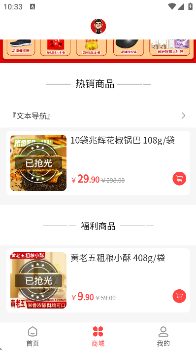 ����֮��app���°汾