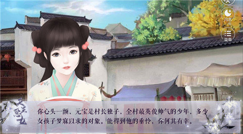 闪艺天生恶女手机游戏 闪艺天生恶女手机游戏