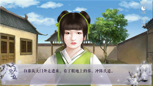 闪艺天生恶女手机游戏 闪艺天生恶女手机游戏