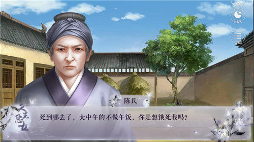 闪艺天生恶女手机游戏 闪艺天生恶女手机游戏