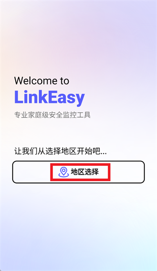 LinkEasy app